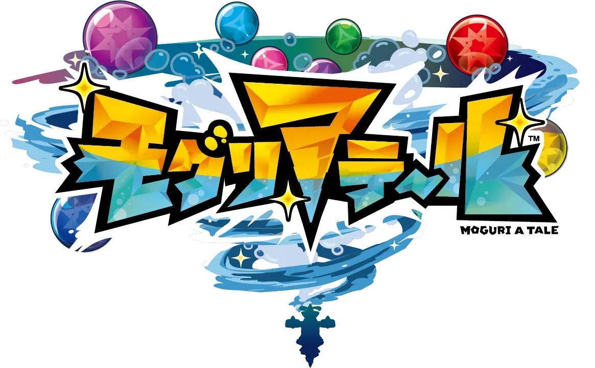 モグリアテール