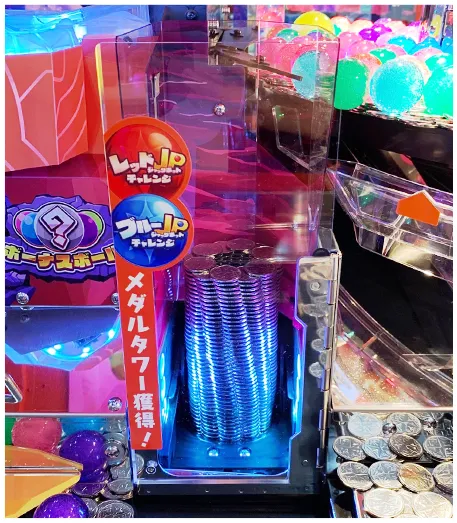 メダルタワー
