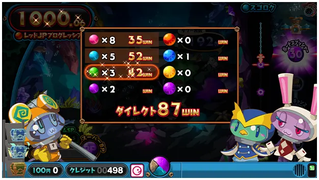 ダイレクトWIN