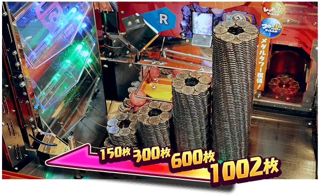 メダルタワーを分割！