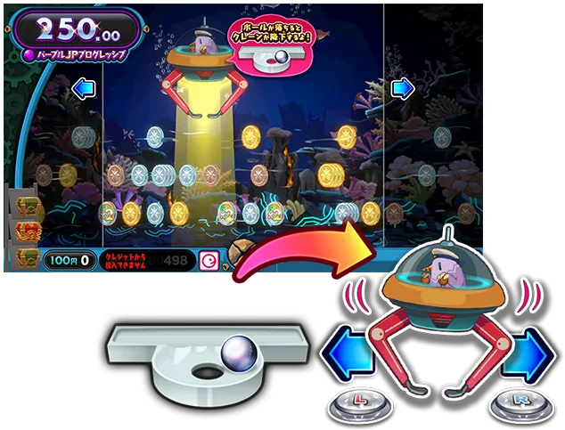 ボーナスゲーム「ツカミトール」