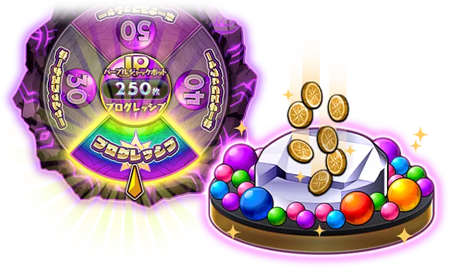 パープルジャックポットチャレンジ