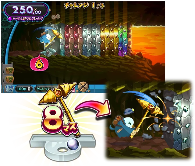 ボーナスゲーム「ギリマデホール」