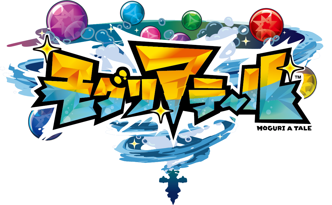 モグリアテール